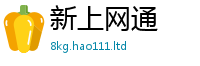 7777788888管家婆老家凤凰乃2025新奥天天开好彩新奥彩免费版
